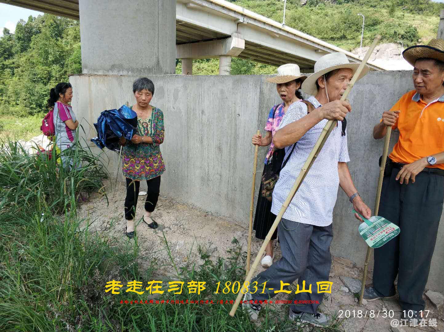 JYZ 20180830 WBQ (92).jpg