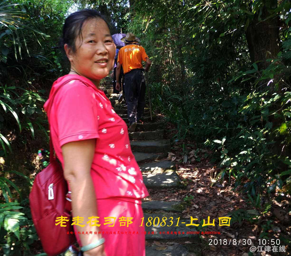 JYZ 20180830 WBQ (125).jpg