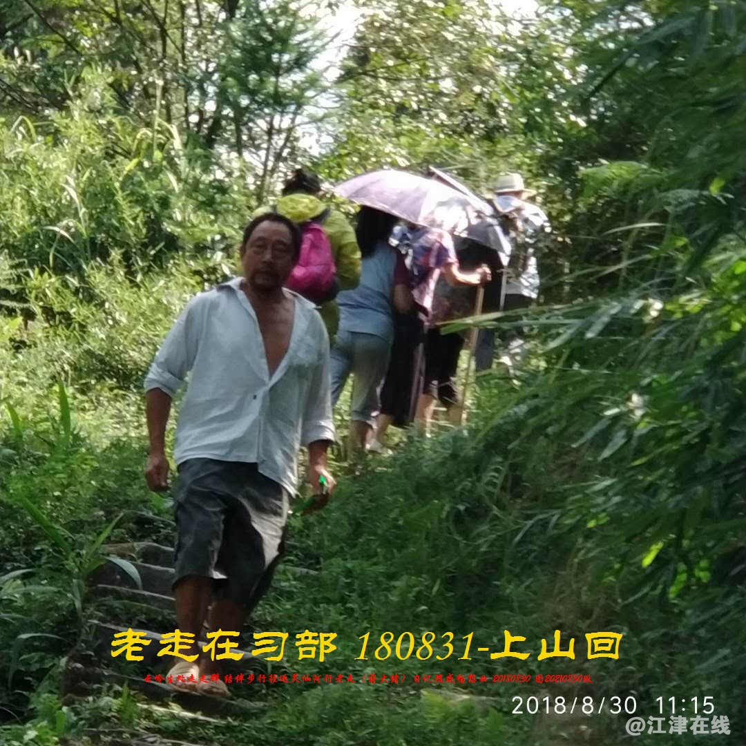JYZ 20180830 WBQ (144).jpg