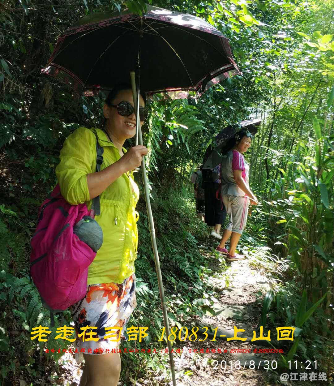 JYZ 20180830 WBQ (174).jpg