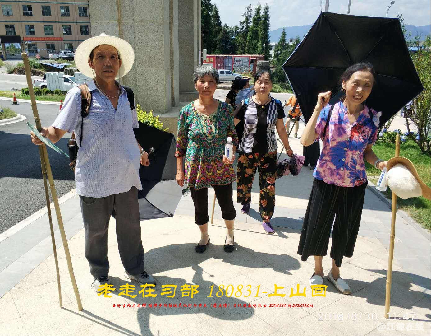 JYZ 20180830 WBQ (197).jpg