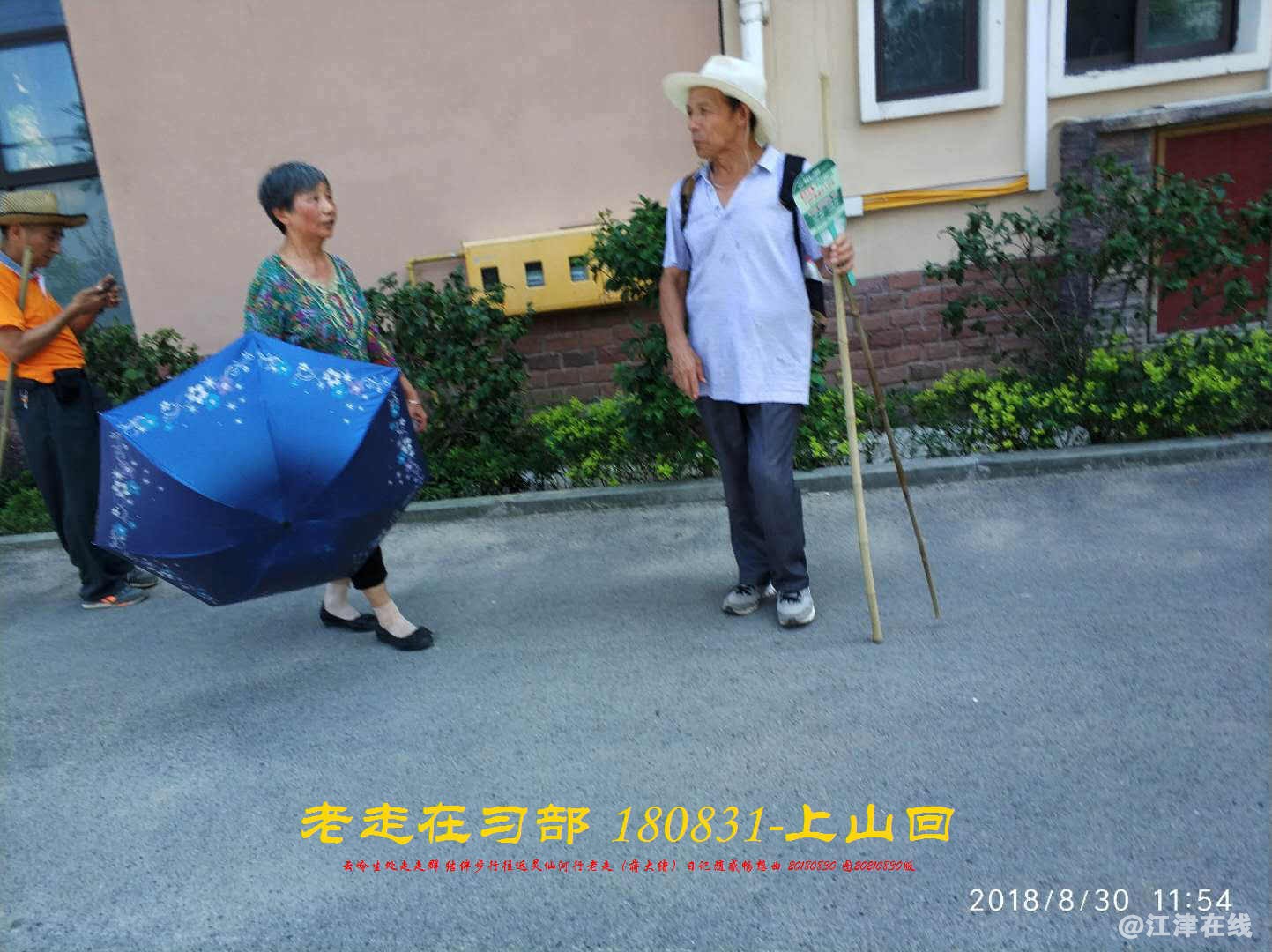 JYZ 20180830 WBQ (205).jpg