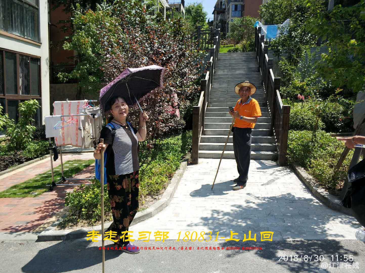 JYZ 20180830 WBQ (211).jpg