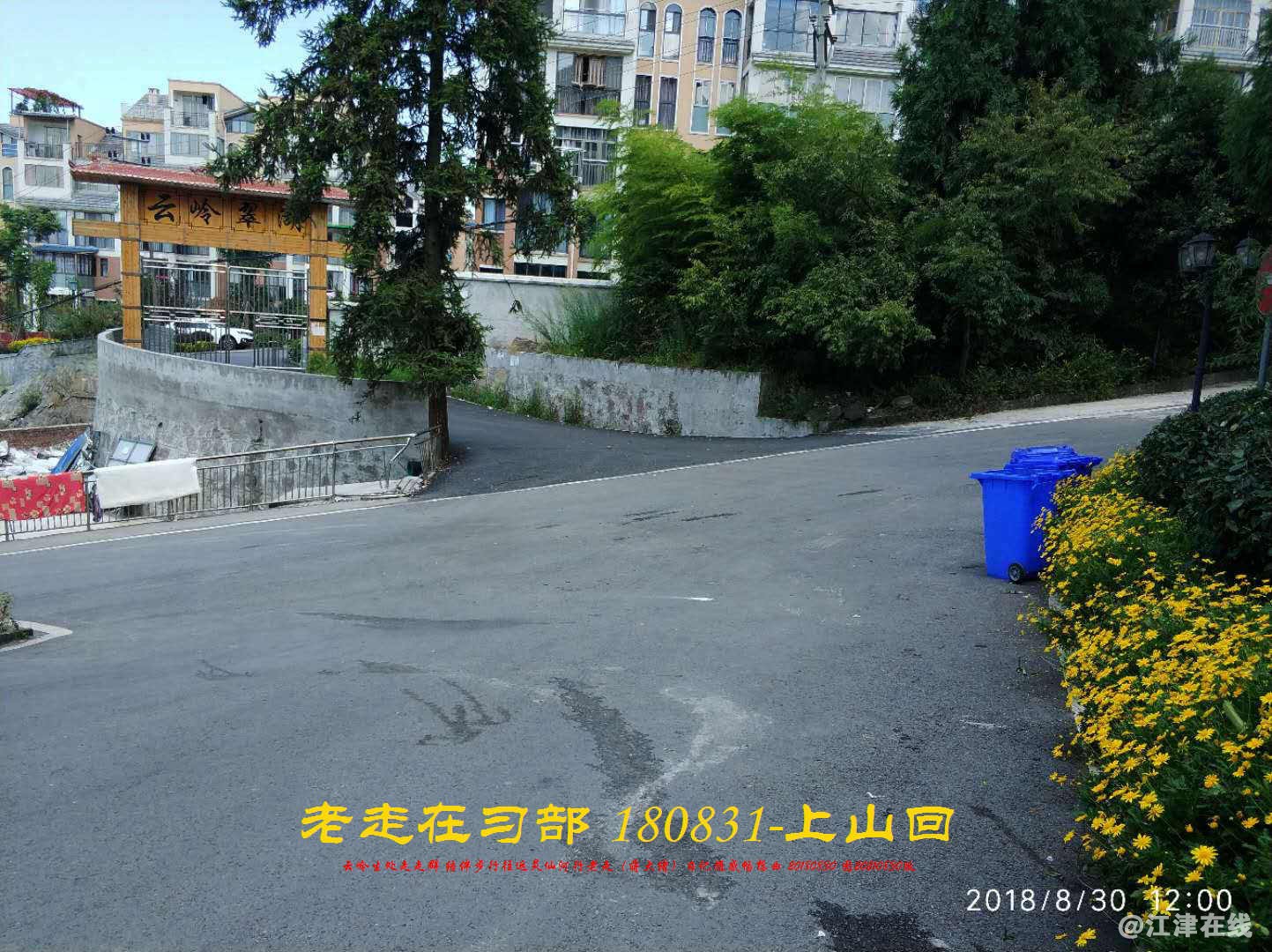 JYZ 20180830 WBQ (213).jpg