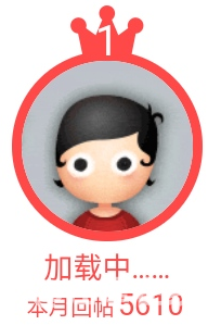 回帖1.png