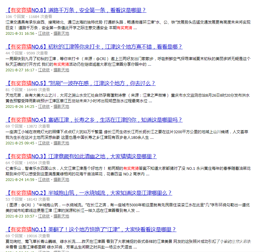 微信截图_20210902173555.png
