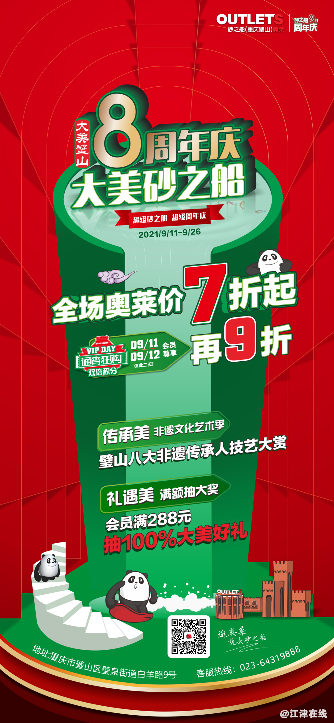 cde9bbbcbc8def6d388998af615e12a6.png