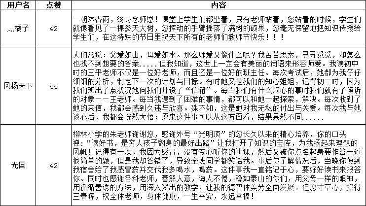 微信图片_20210914143904.png