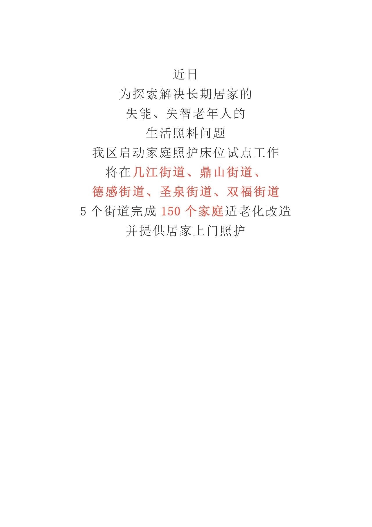 e47c76f8ac2521b016979e6c5a433ac3.jpg