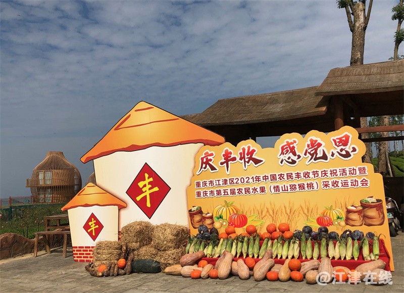 微信图片_2021092317132214.jpg