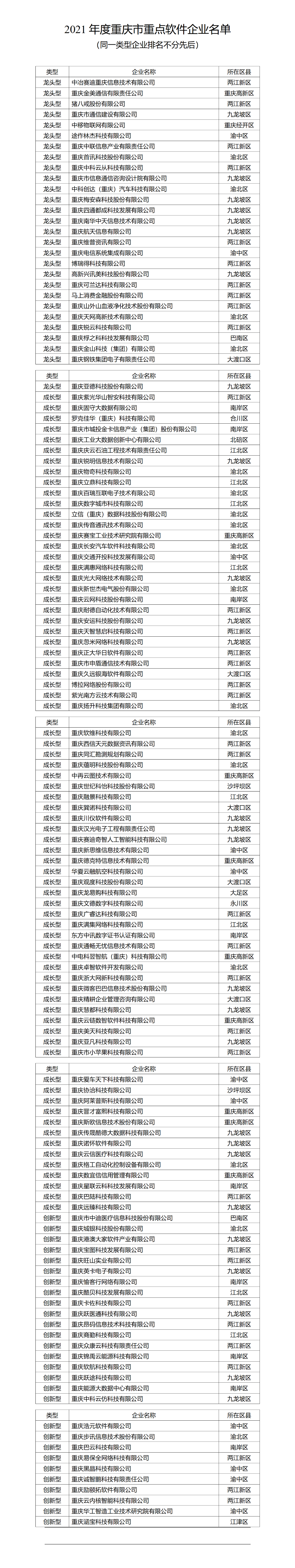 e072bd8084c3c8367c83e8e2f4359da5.png