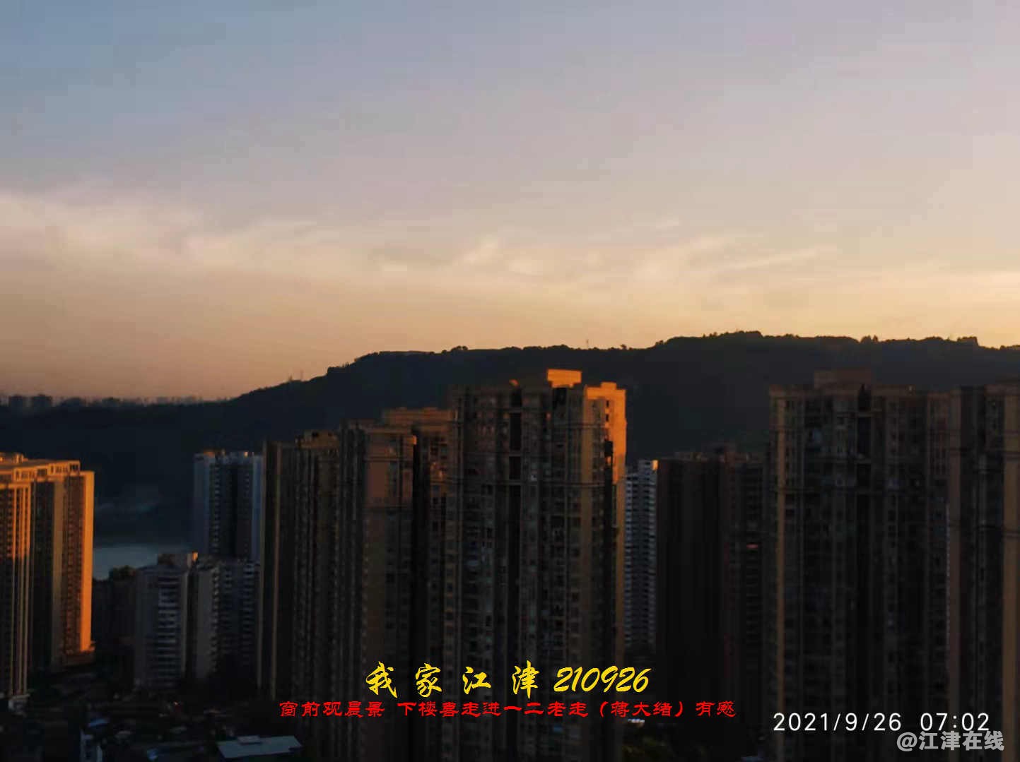 JYZ 20210926 WBQ (10).jpg