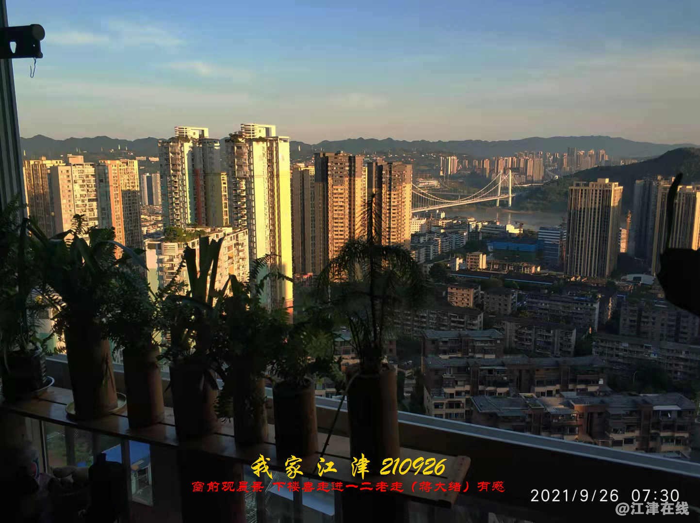 JYZ 20210926 WBQ (20).jpg
