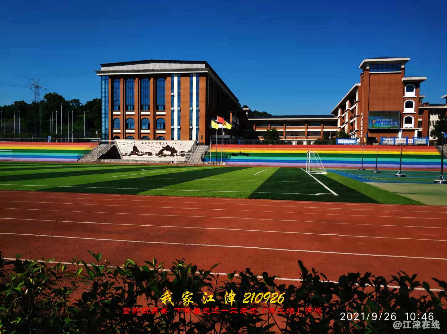 JYZ 20210926 WBQ (48).jpg