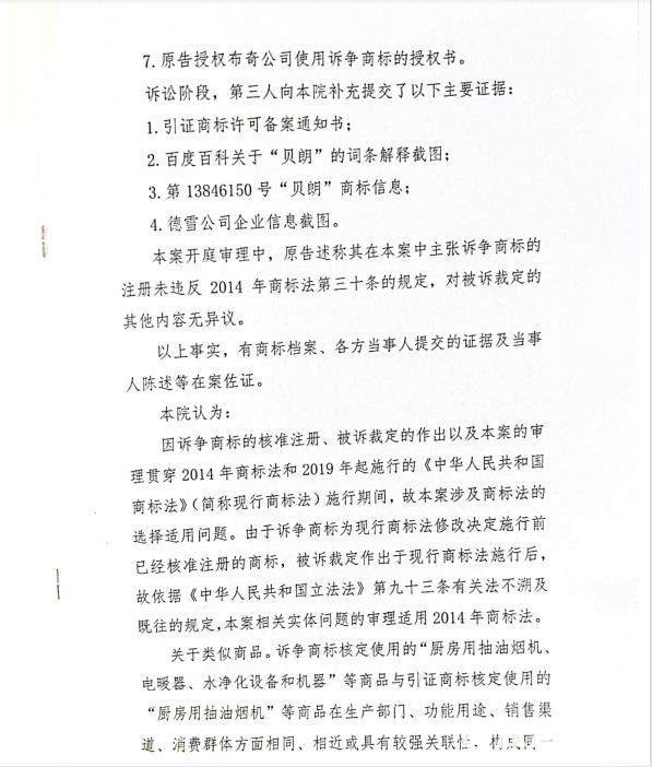 2d7569d1.jpg