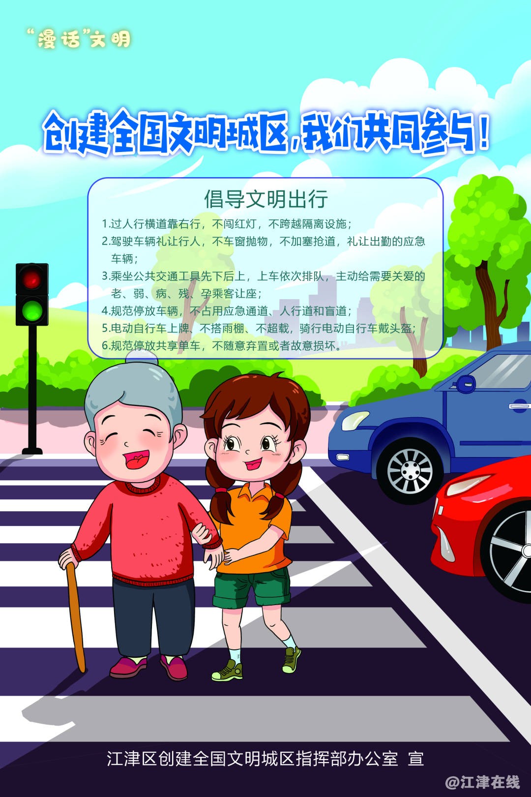 微信图片_20210928155921.jpg