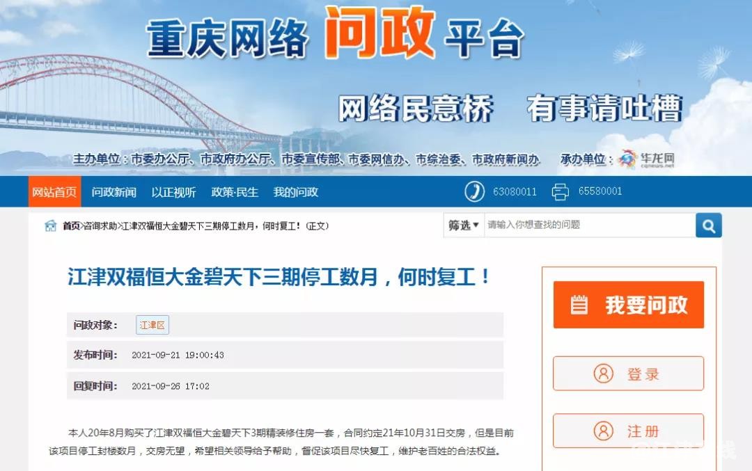 微信图片_20210928195146.jpg