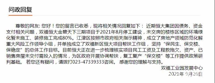 微信图片_20210928195358.jpg