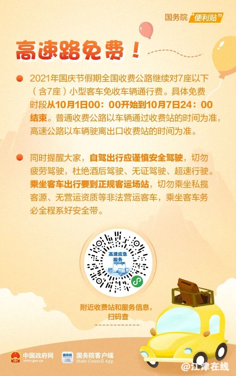 eed25727365d3d0b061e38ebb1394313.jpg