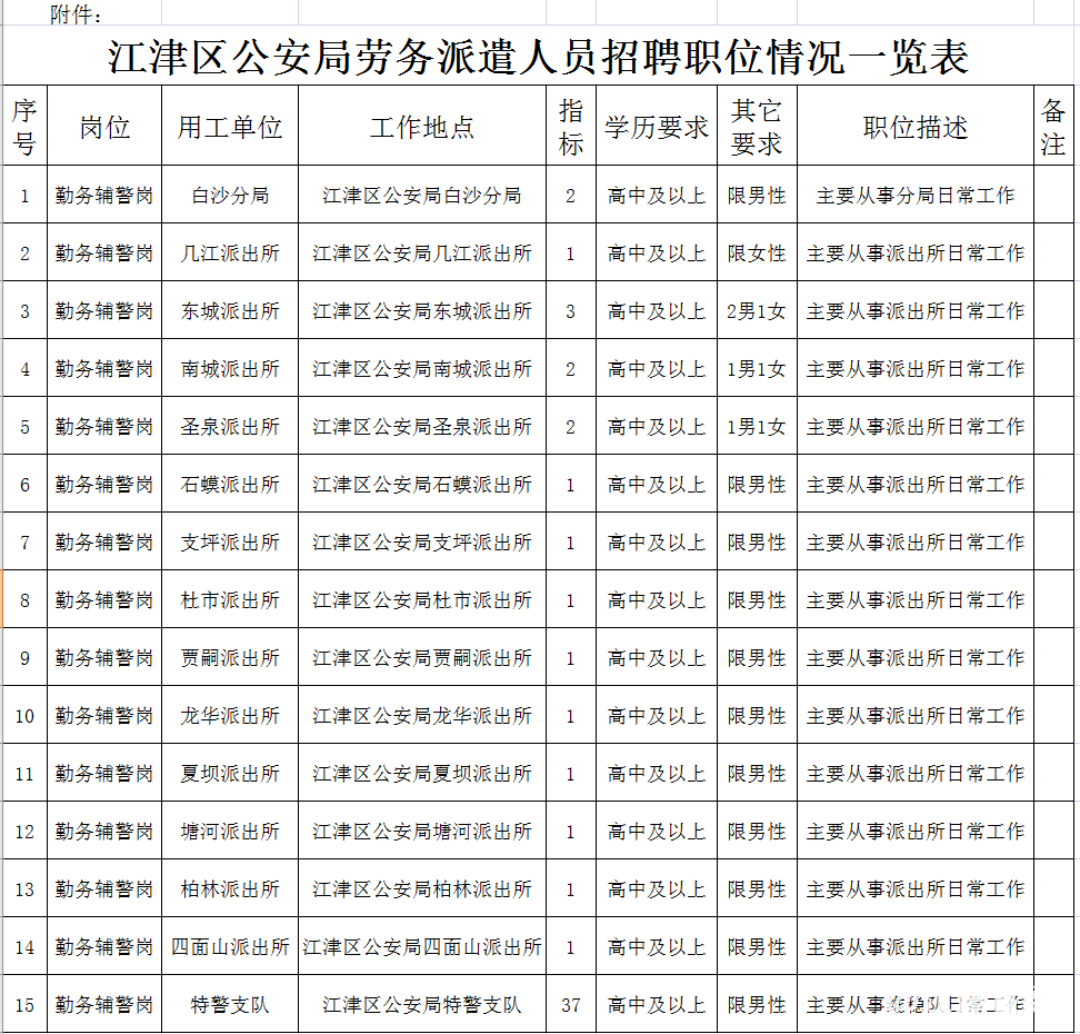 9a43d9eae989381cb09bfc054f39c38f.png