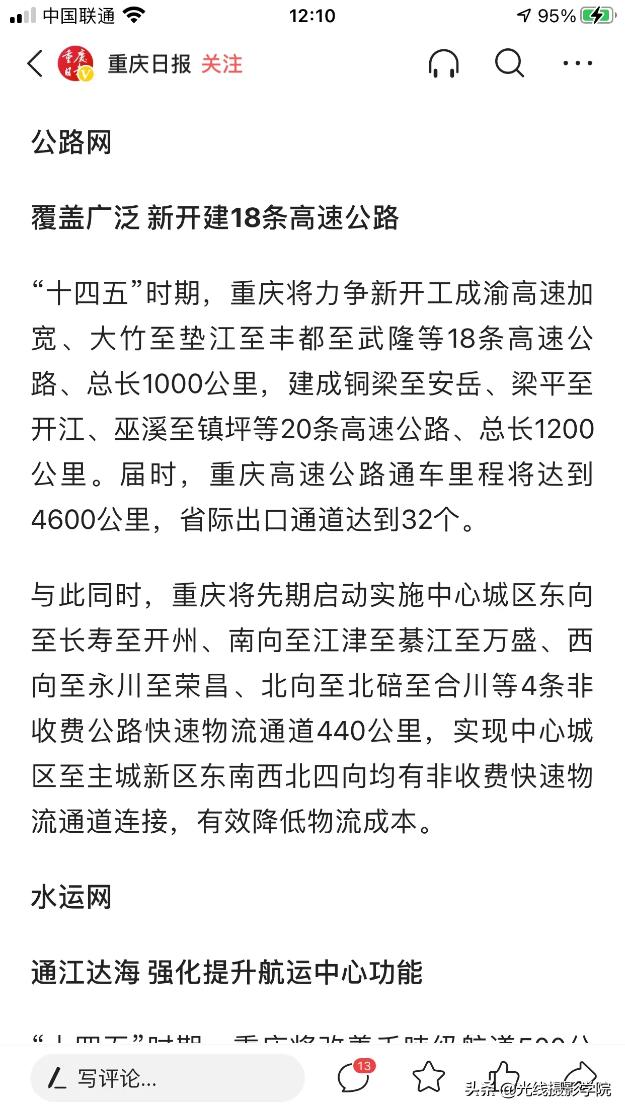 0c907dbbcdc049c8a770916ad167358d~tplv-obj:1242:2208.jpg
