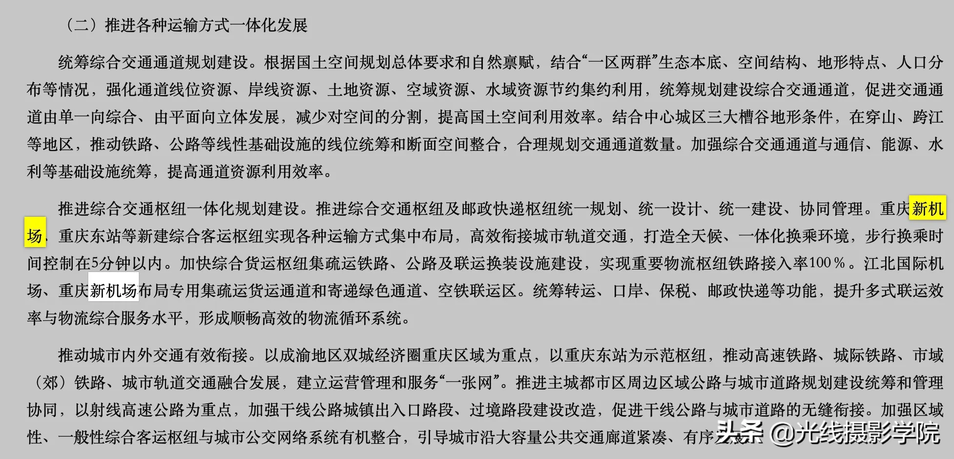 8472c673a09d45b7a922c81ba19376bd~tplv-obj:1954:940.jpg