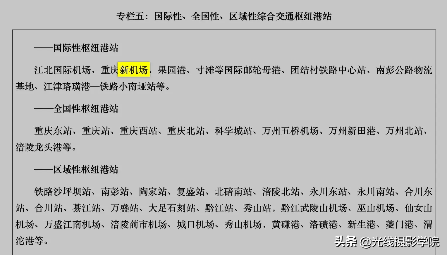 705fdca9a6424b56ad9225c8e54be3ce~tplv-obj:1528:872.jpg