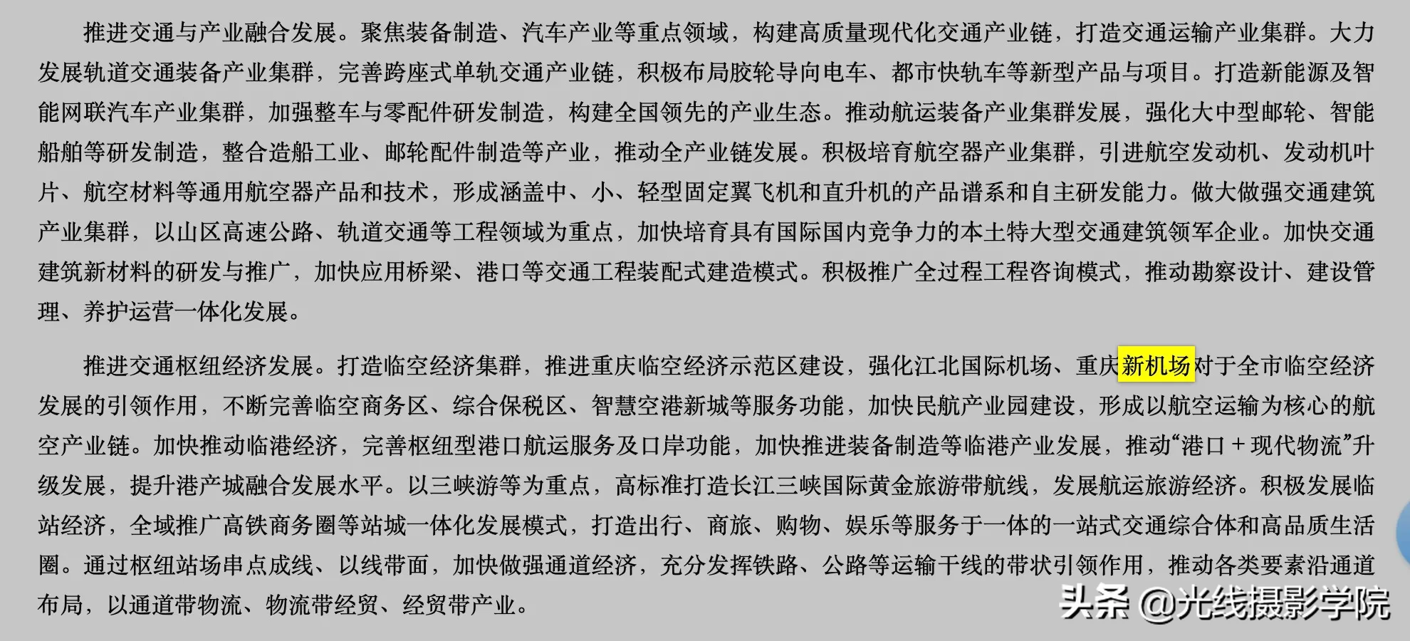 8d1712d8ad904706a68f5bbc5869d7a7~tplv-obj:1980:900.jpg