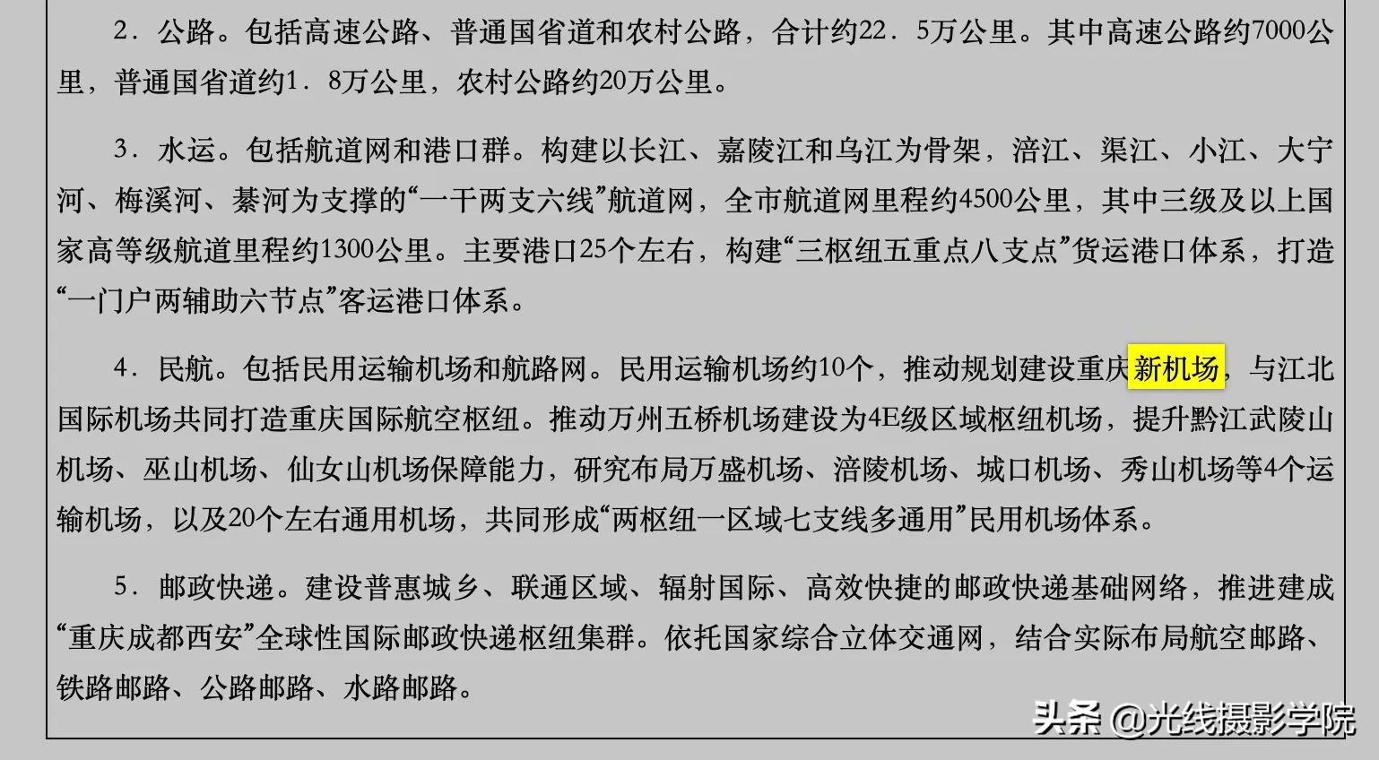 a10cceba774d47a9845ad559031e191d~tplv-obj:1538:848.jpg