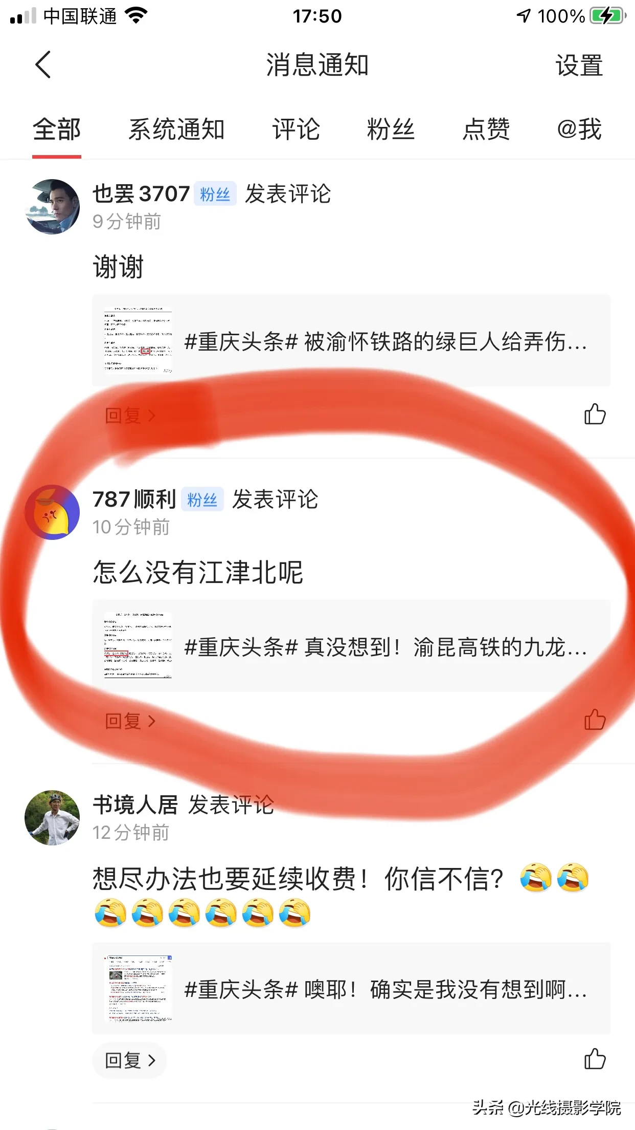 0e3bc57892914e9c8030ff33d66d614e~tplv-obj:1242:2208.jpg