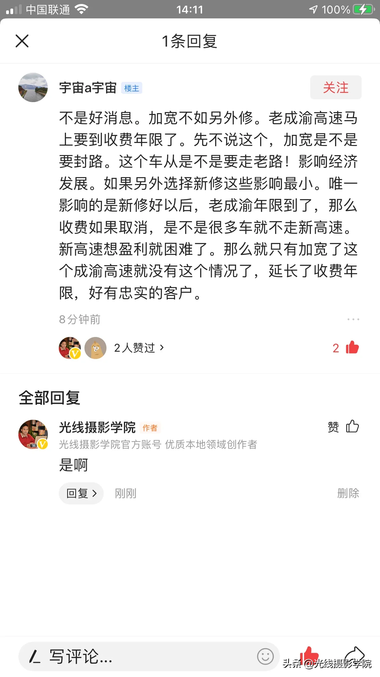 04baecf483034c62ab7a5bfd79b178eb~tplv-obj:1242:2208.jpg