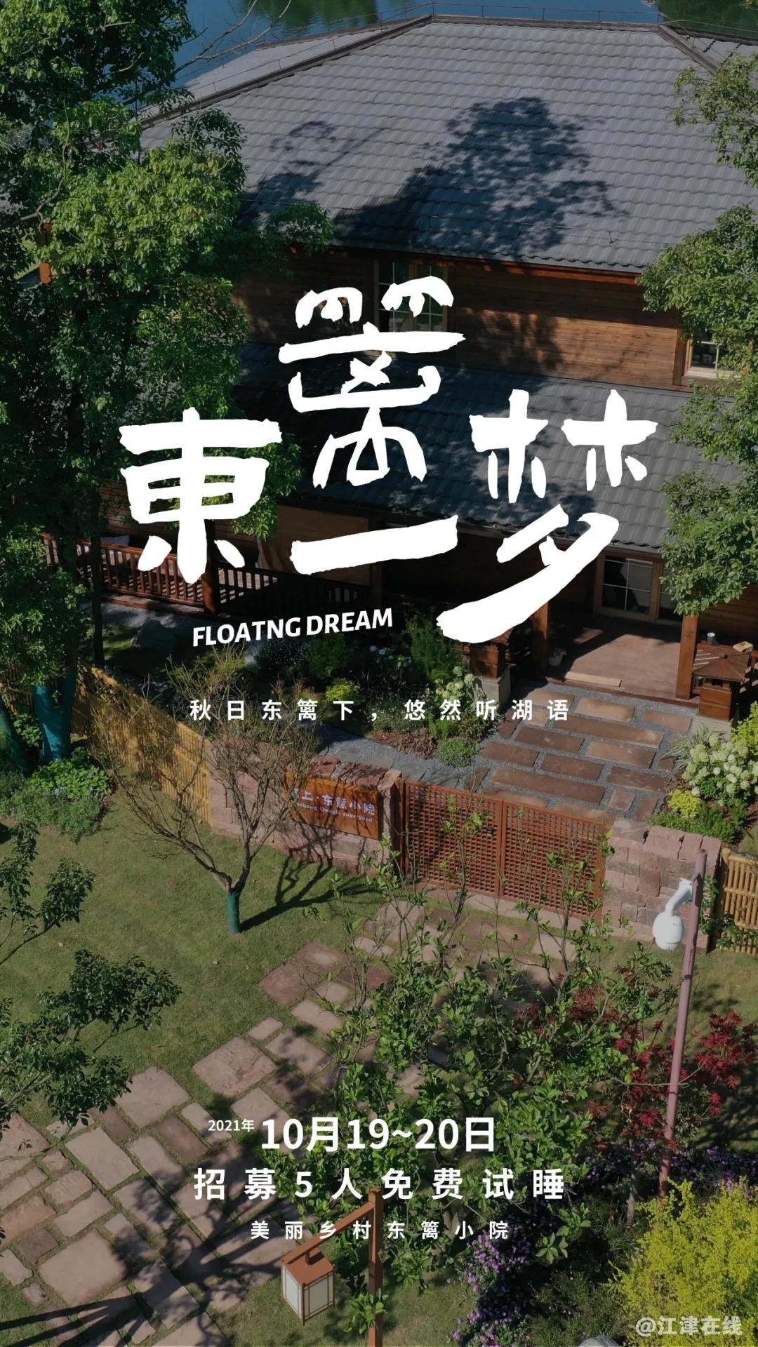 微信图片_20211014175130.jpg