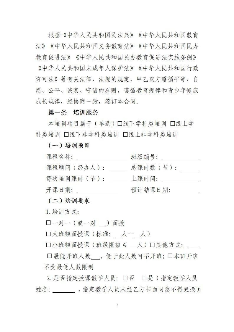 cb4bbf9902fc18dd2ce0ee5d65fc8207.jpg