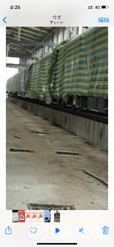 07FC61F1-0273-406E-9CF8-BA8EC4532BB9.png