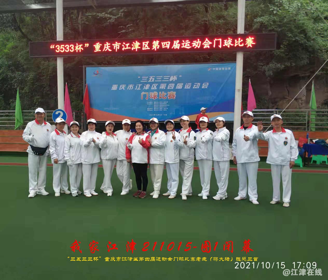 JYZ 20211015 T1 WBQ (22).jpg