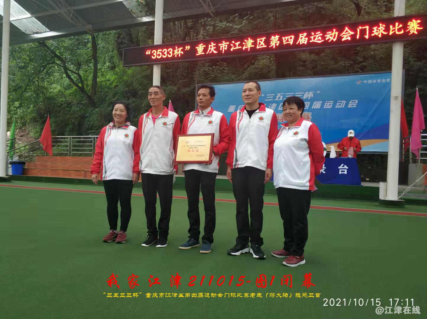 JYZ 20211015 T1 WBQ (33).jpg