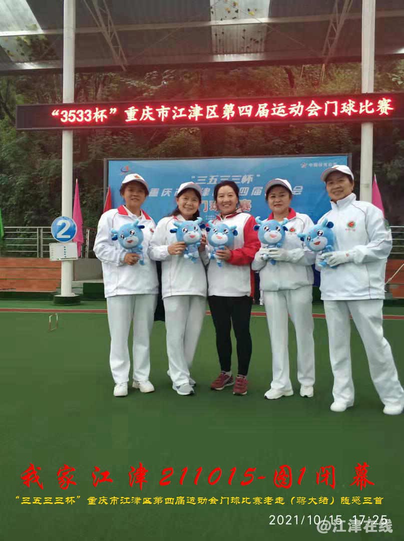JYZ 20211015 T1 WBQ (39).jpg