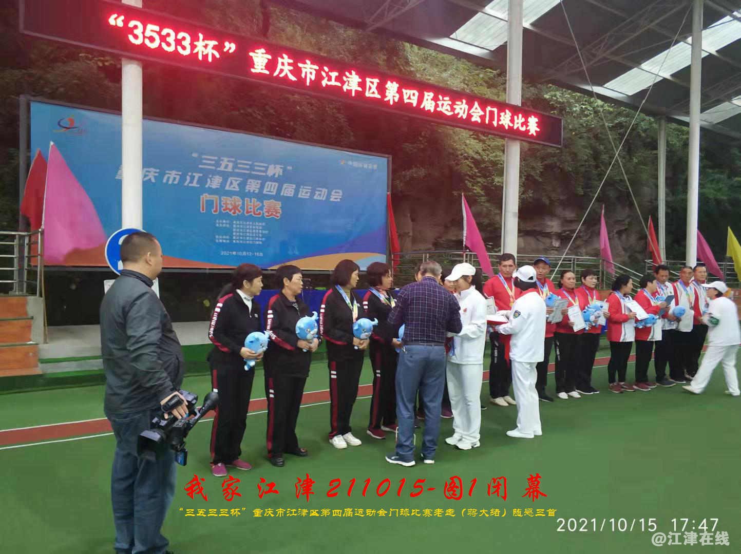 JYZ 20211015 T1 WBQ (72).jpg