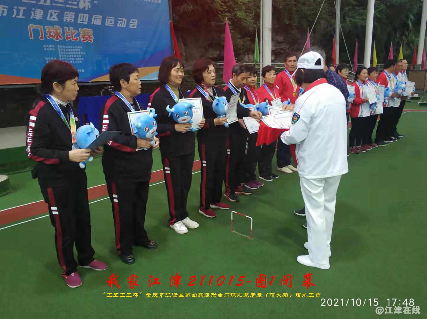 JYZ 20211015 T1 WBQ (73).jpg