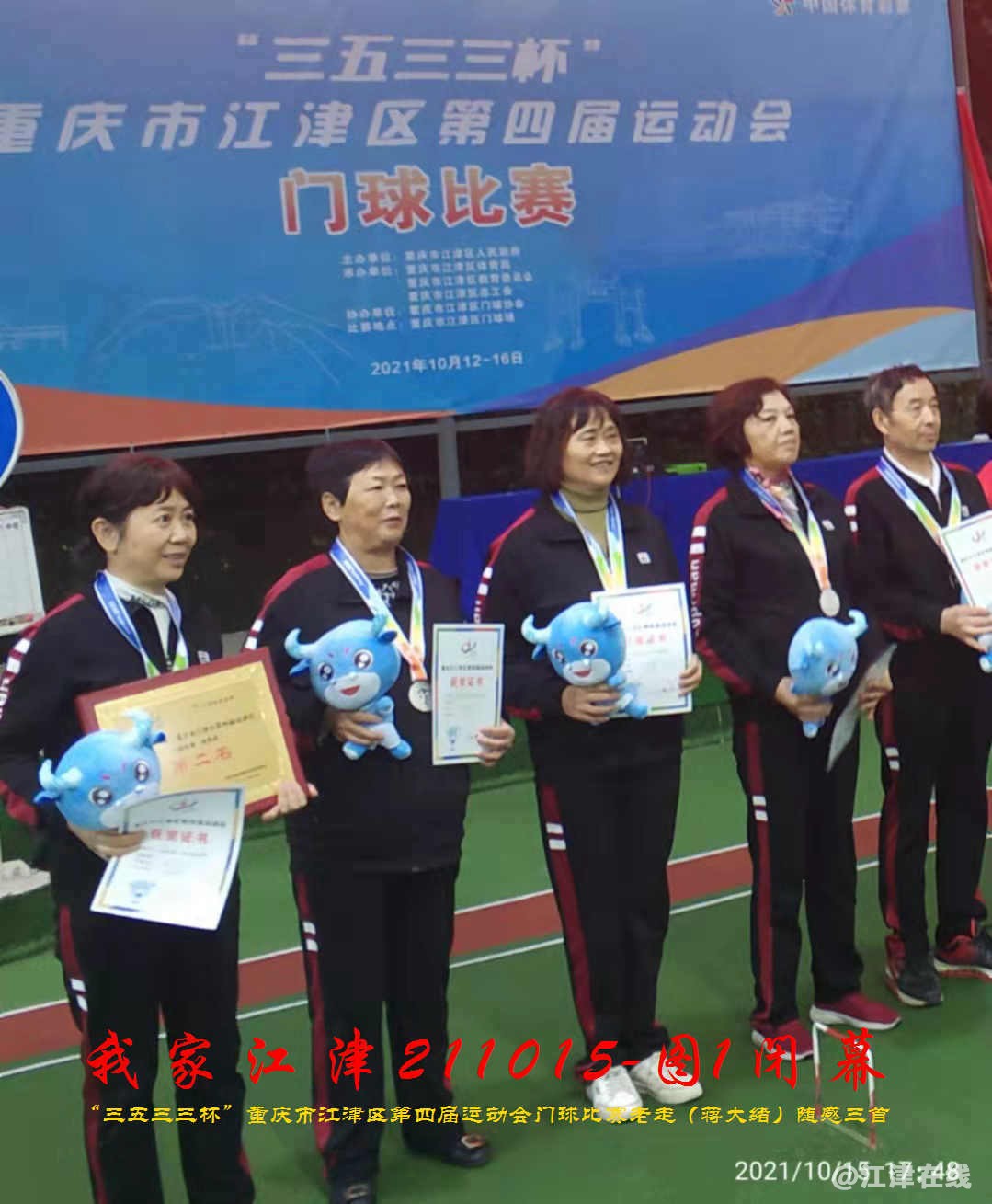 JYZ 20211015 T1 WBQ (80).jpg