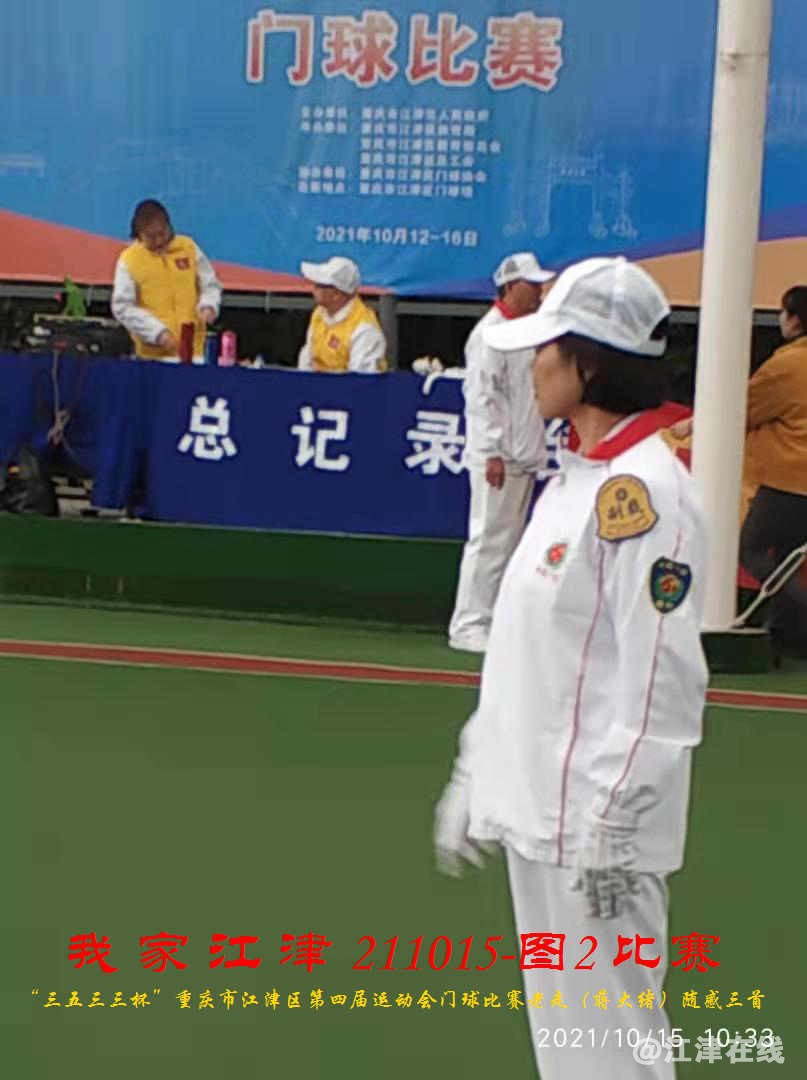 JYZ 20211015 T2  WBQ  (21).jpg