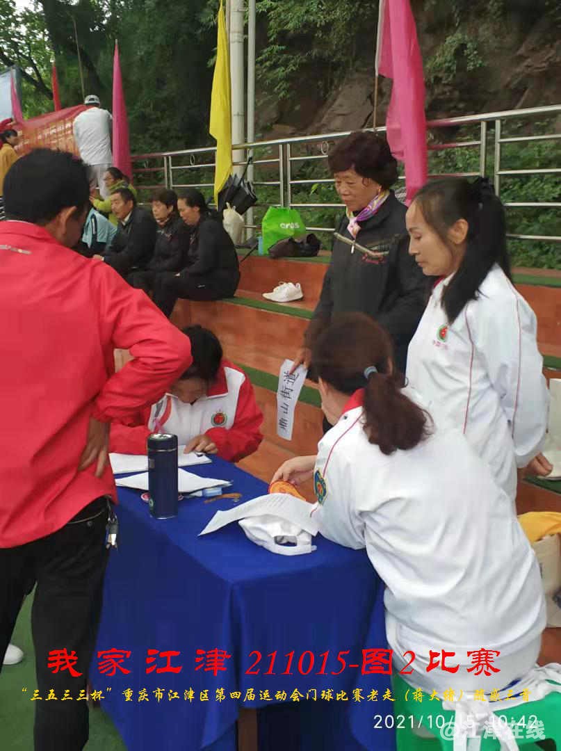 JYZ 20211015 T2  WBQ  (27).jpg