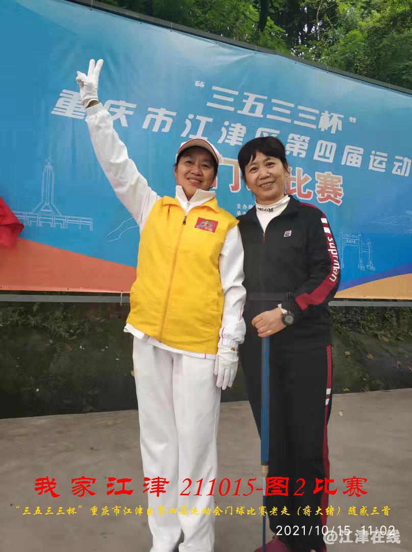 JYZ 20211015 T2  WBQ  (52).jpg
