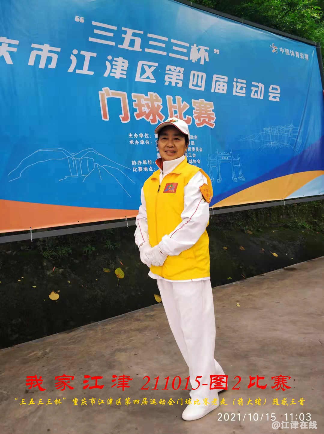 JYZ 20211015 T2  WBQ  (53).jpg