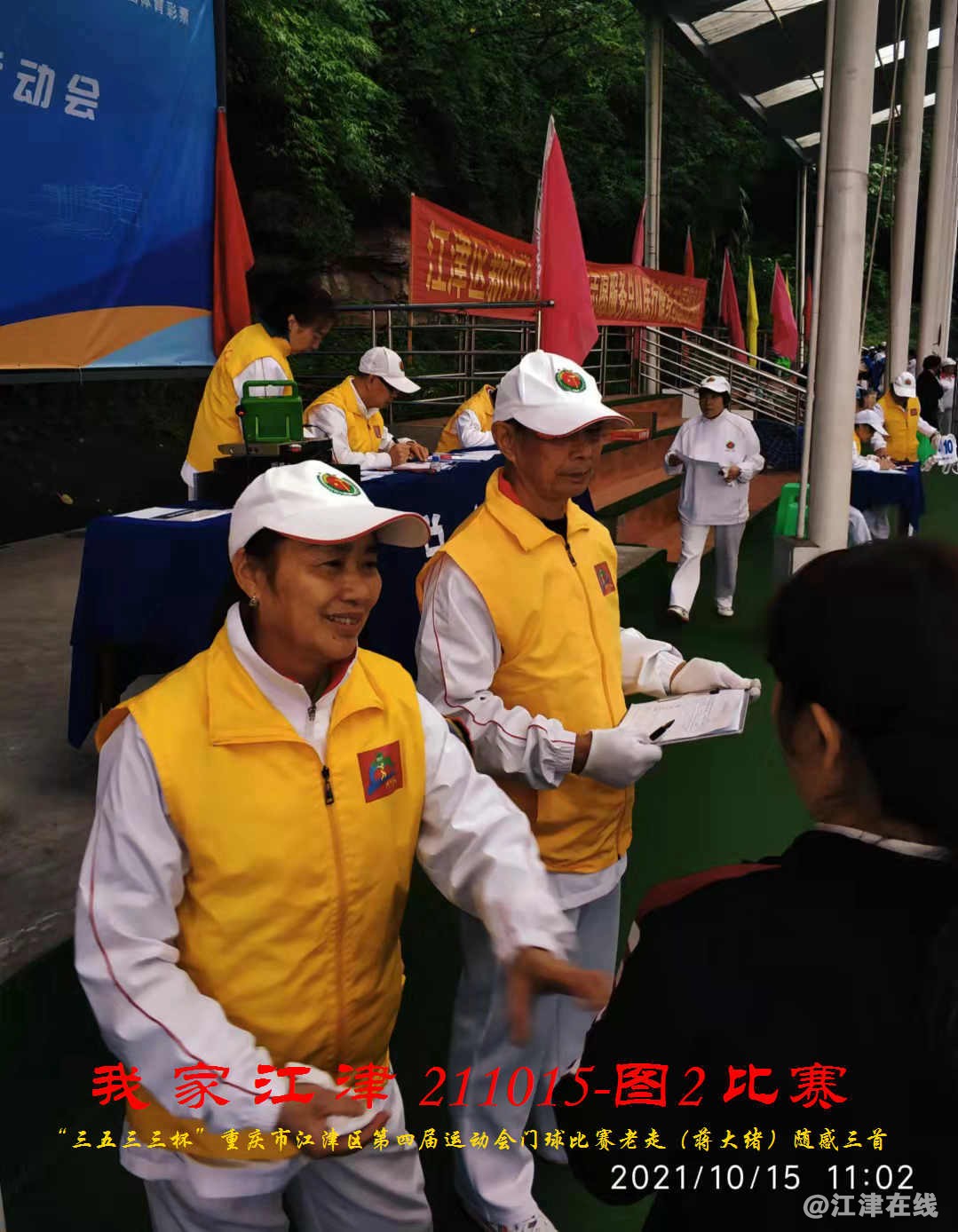 JYZ 20211015 T2  WBQ  (58).jpg
