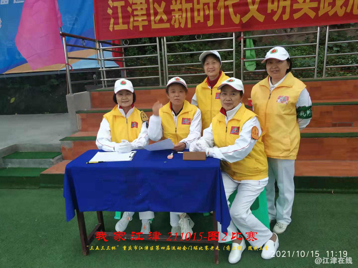 JYZ 20211015 T2  WBQ  (97).jpg