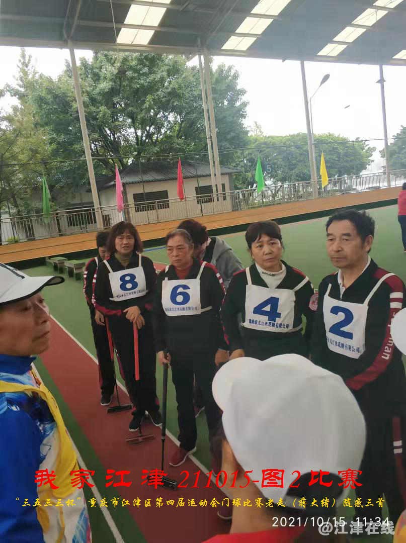 JYZ 20211015 T2  WBQ  (114).jpg