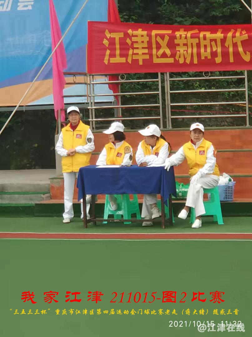 JYZ 20211015 T2  WBQ  (115).jpg