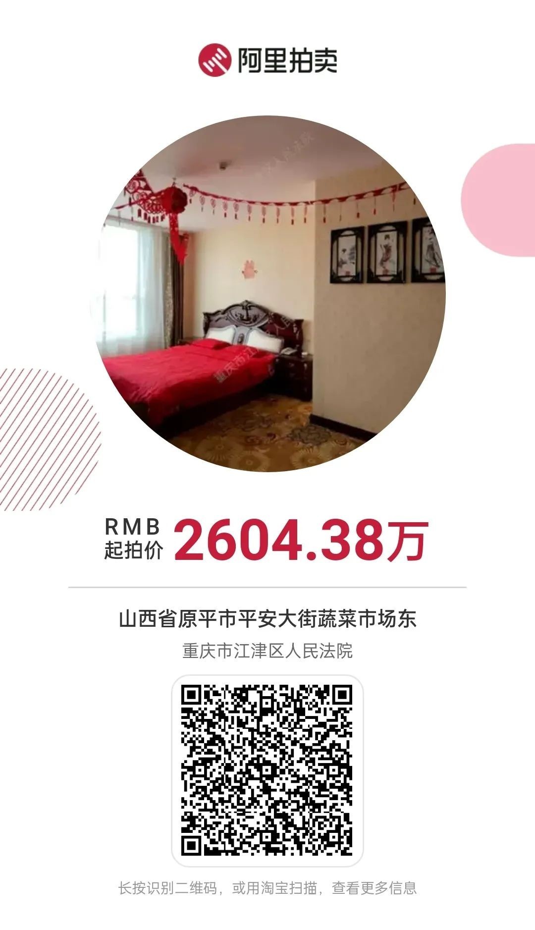 68a2441fe3c159b334b21cc8770bfe78.jpg