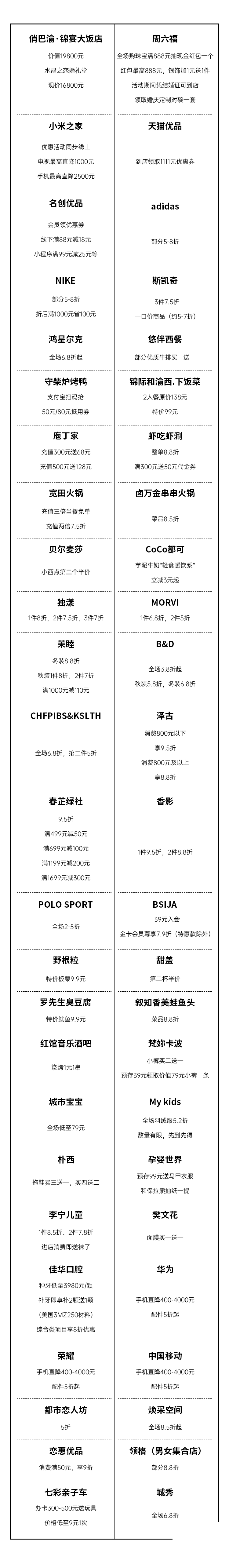 微信图片_20211104152231.png